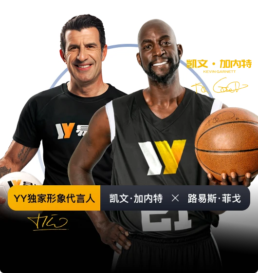 易游体育主题分类图片